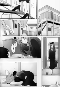 Page 3 of Motto Haramaseraretai Onna - Shimada-ryuu Senshadou Iemoto no Baai - preview thumbnail