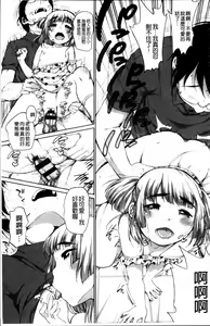Page 22 of Tololita - preview thumbnail