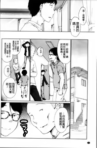 Page 31 of Tololita - preview thumbnail