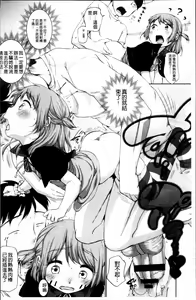 Page 41 of Tololita - preview thumbnail