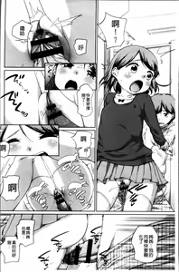 Page 85 of Tololita - preview thumbnail