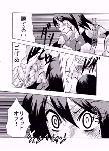 Page 11 of Kansen Kisoutai TEAM0 ACT2 - preview thumbnail