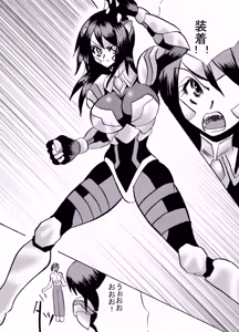 Page 9 of Kansen Kisoutai TEAM0 ACT2 - preview thumbnail