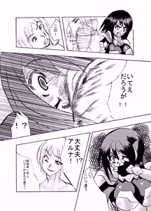 Page 10 of Kansen Kisoutai TEAM0 ACT2 - preview thumbnail