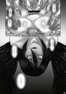 Page 16 of Subterranean Sun Birthday - preview thumbnail
