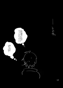 Page 16 of Vira ni Oppai de Shitemorau Hon - preview thumbnail