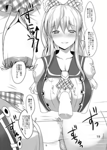 Page 18 of Vira ni Oppai de Shitemorau Hon - preview thumbnail