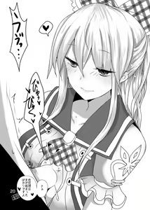 Page 19 of Vira ni Oppai de Shitemorau Hon - preview thumbnail