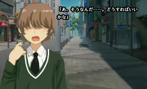 Page 149 of Yancha na Kanojo ni Guigui Aisarete - preview thumbnail