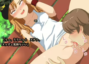 Page 173 of Yancha na Kanojo ni Guigui Aisarete - preview thumbnail