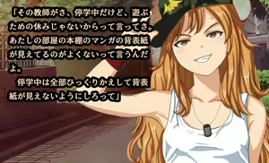 Page 209 of Yancha na Kanojo ni Guigui Aisarete - preview thumbnail