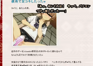 Page 224 of Yancha na Kanojo ni Guigui Aisarete - preview thumbnail
