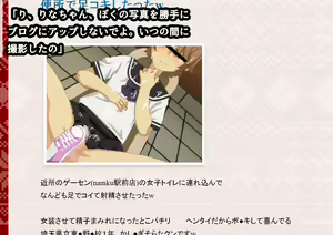 Page 225 of Yancha na Kanojo ni Guigui Aisarete - preview thumbnail