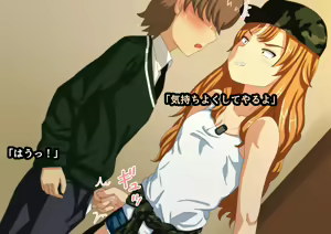 Page 49 of Yancha na Kanojo ni Guigui Aisarete - preview thumbnail