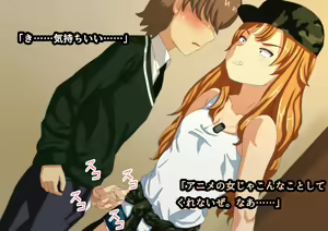 Page 54 of Yancha na Kanojo ni Guigui Aisarete - preview thumbnail