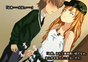 Page 55 of Yancha na Kanojo ni Guigui Aisarete - preview thumbnail
