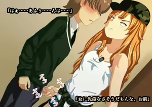 Page 58 of Yancha na Kanojo ni Guigui Aisarete - preview thumbnail