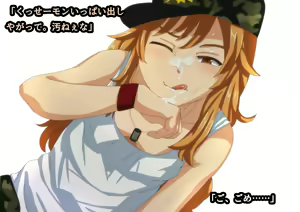 Page 82 of Yancha na Kanojo ni Guigui Aisarete - preview thumbnail