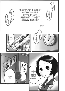 Page 3 of Oshikko Sensei - preview thumbnail