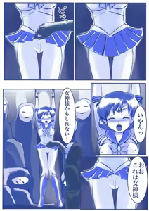 Page 7 of Ikenie! Mercury Ami-sama - Megami no Gishiki - preview thumbnail