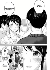 Page 12 of Netoraserare Ch. 10-18 - preview thumbnail