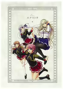 Page 127 of Walkure Romanze More & More Visual Fan Book - preview thumbnail