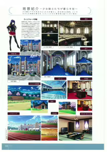 Page 128 of Walkure Romanze More & More Visual Fan Book - preview thumbnail