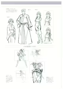 Page 134 of Walkure Romanze More & More Visual Fan Book - preview thumbnail