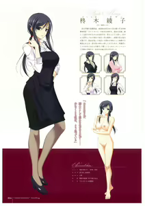 Page 16 of Walkure Romanze More & More Visual Fan Book - preview thumbnail