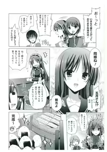 Page 161 of Walkure Romanze More & More Visual Fan Book - preview thumbnail