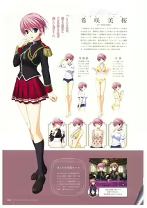 Page 18 of Walkure Romanze More & More Visual Fan Book - preview thumbnail