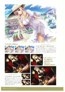 Page 48 of Walkure Romanze More & More Visual Fan Book - preview thumbnail