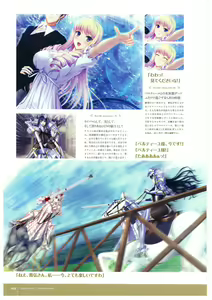 Page 50 of Walkure Romanze More & More Visual Fan Book - preview thumbnail