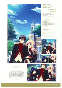Page 51 of Walkure Romanze More & More Visual Fan Book - preview thumbnail