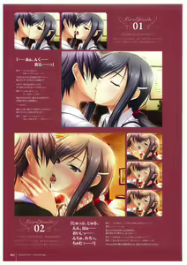 Page 64 of Walkure Romanze More & More Visual Fan Book - preview thumbnail