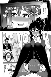 Page 46 of Motto Mawashite Ura-Kairanban Ch. 1-7 - preview thumbnail