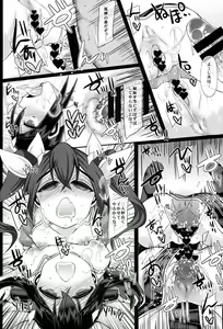 Page 19 of Uchi no Hishokan Tone 3 with Chikuma - preview thumbnail