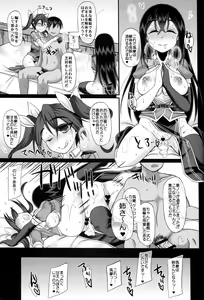 Page 24 of Uchi no Hishokan Tone 3 with Chikuma - preview thumbnail
