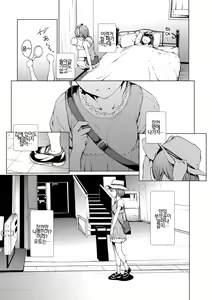 Page 16 of Otona ni naru Kusuri - I feel good my woman's body! Ch. 2 | 어른이 되는 약 2화 - preview thumbnail
