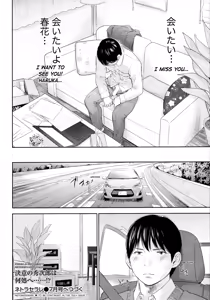 Page 152 of Netoraserare 3 - preview thumbnail