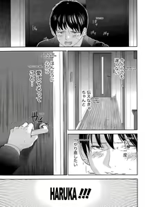 Page 8 of Netoraserare 3 - preview thumbnail