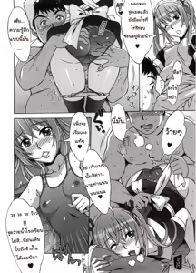 Page 39 of Ama Ero - Sweet Sugar Baby (decensored) - preview thumbnail