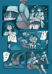 Page 4 of Kakeruna Kiken - preview thumbnail