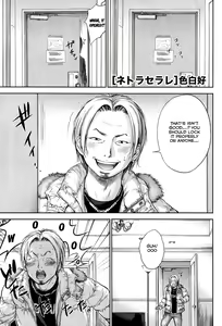 Page 128 of Netoraserare Ch. 1-9 - preview thumbnail