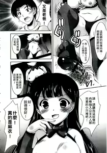 Page 11 of Kazoku Soukan Zushiki - preview thumbnail