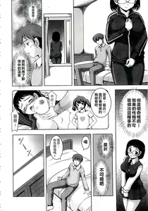 Page 185 of Kazoku Soukan Zushiki - preview thumbnail