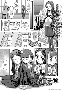Alstroemeria — hentai manga cover on Fhentai