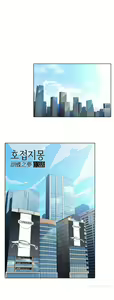 Page 126 of The Matrix Ch.1-10 - preview thumbnail