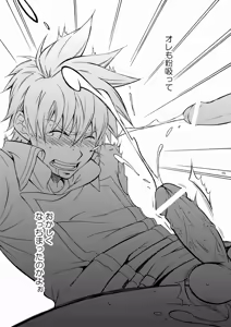 Page 14 of Leon ga Uke na Hon - preview thumbnail