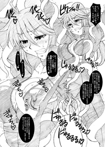 Page 17 of Kuichi - preview thumbnail